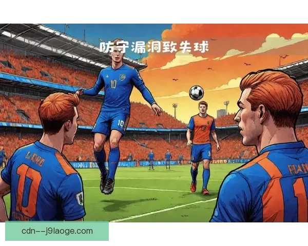 2025年欧国联决赛将在荷兰举行 决战之地期待精彩对决